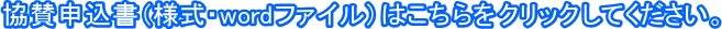 ^\ilEwordt@Cj͂NbNĂB