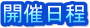 JÓ